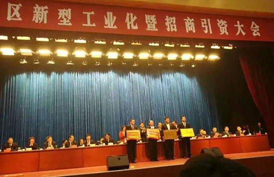 潔潤獲得2016年度全區(qū)兩項大獎及大額專項獎金